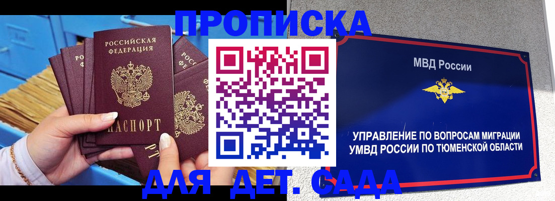 форма 3 в Богородске